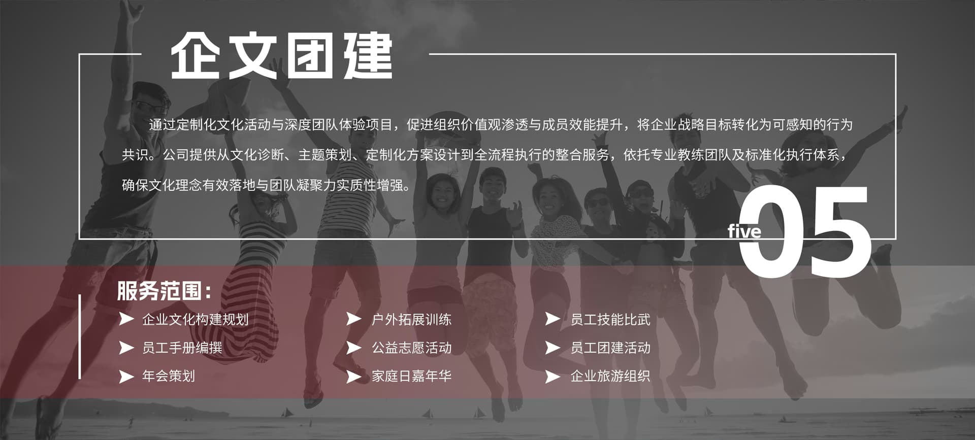线上营销