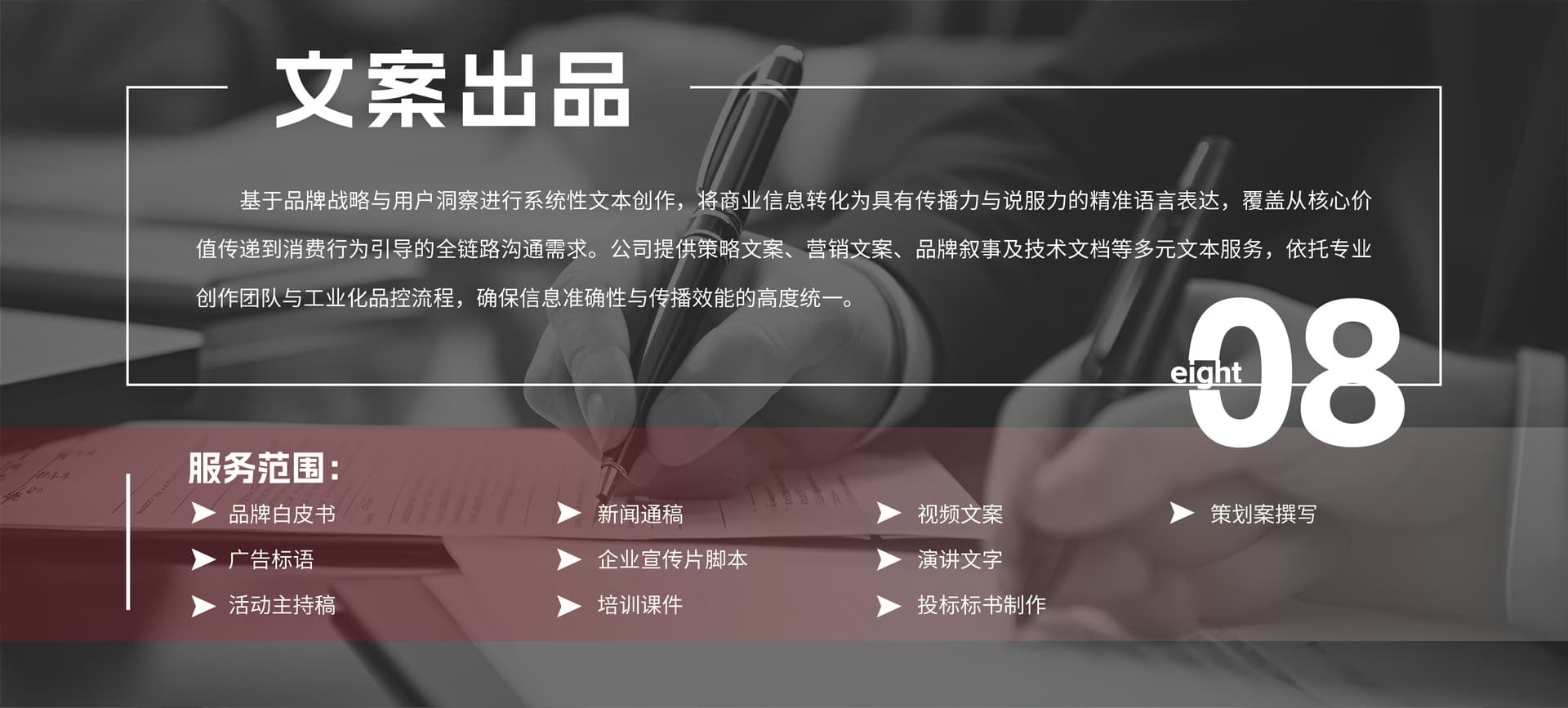 政谐培训