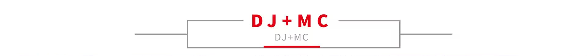 DJ+MC 1
