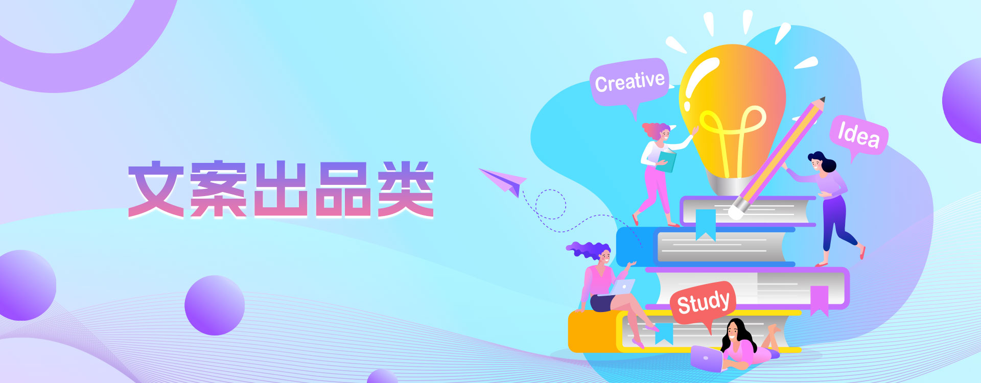 活动策划执行