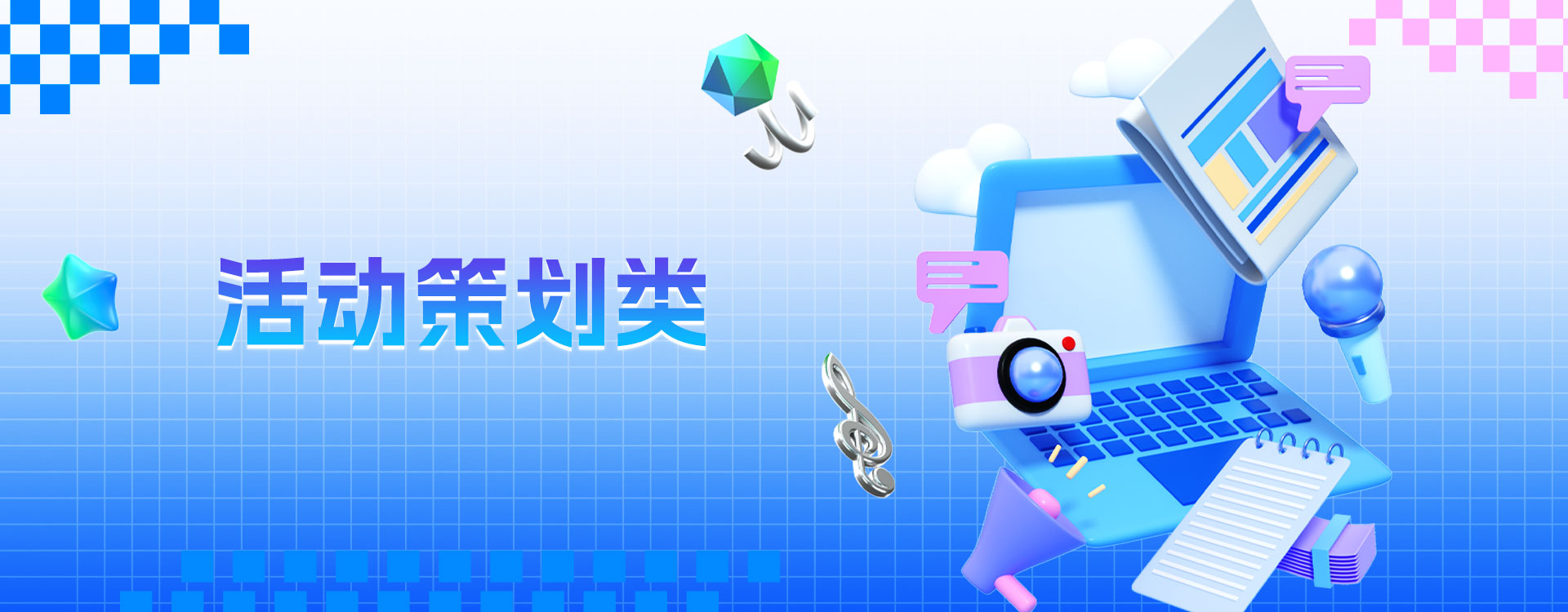 影视制作服务